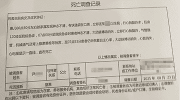 常熟3岁女童疑被生父女友杀害案一审择期宣判,生前还遭遇骨折、烫伤