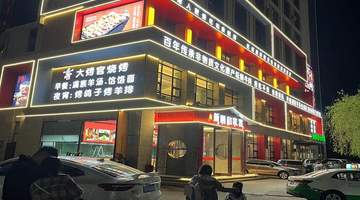 哪家承德坛焖特色店还原正宗本土风味