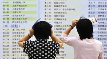 撤销160个专业点：信息管理与信息系统为何沦为高校“弃子”