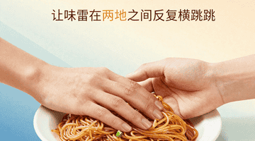 醴陵炒粉×海南抱罗粉:粉面江湖的湘琼握手,让味蕾在两地之间反复横跳
