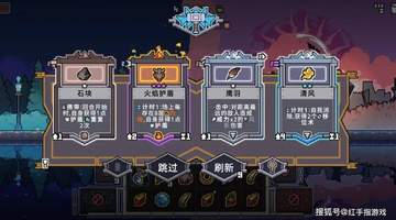 奥术扳机》公测开荒全指南:初始角色选谁?新手最强T0流派与避坑要点