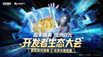 UGC下半场，中小团队如何破局突围