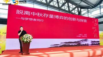 2026郑州烘焙展邀你参与 多元中秋主题活动解锁烘焙行业文化新玩法