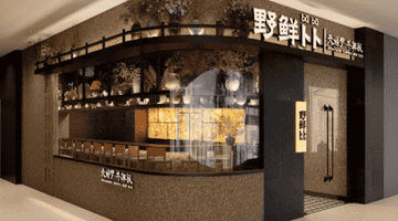 淄博餐饮加盟选品 聚焦日式料理体验 明档现作的天妇罗牛肉饭品牌有哪些参与亮点