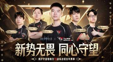 CNDOTA黑马TR获赞助引玩家狂欢 资深刀友开发的《潮汐守望者》邀你参与策略博弈新体验