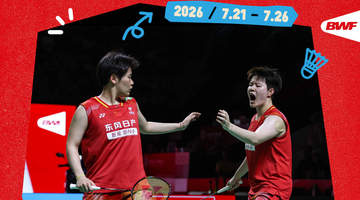 2026中国羽毛球公开赛女双半决赛 圣坛组合速胜进决赛 观众见证精彩对决