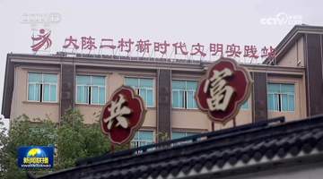 在义乌城乡发展的多元活动里 看李祖村民众参与共同富裕的鲜活体验