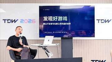 参与感拉满!TapTap打造通用智能体开放生态 多元游戏活动邀你共赏创作新体验