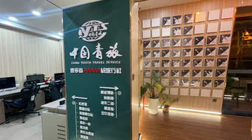2026大连出境游怎么选?中青旅黄河路分店多元主题活动让参与体验感拉满