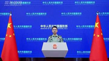 围观台军又借演习炒作,国防部发言人这番表态戳中要害