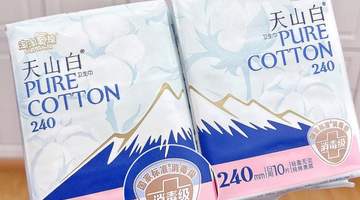 拆开消毒级卫生巾竟爬死虫 湖南消费者晒亲历遭遇引全网关注