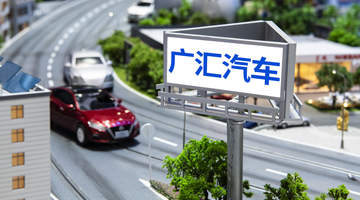 昔日汽车经销巨头全面转型“包租公”:现有500多家自有店面仅30家在营,以售后为主