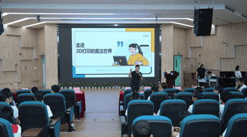 荔湾校园科普活动来啦!3D打印、柔性机器人,超有趣