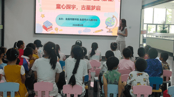 阅享金昌·拾级而上 | 古星梦启航:把宇宙的奥秘装进火箭里