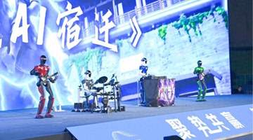 不追“大而全”，专攻“小而特”！宿迁抢跑具身智能新赛道