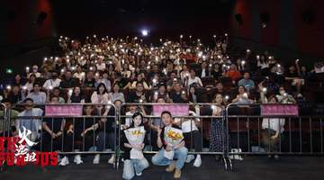 港产动作大片《火遮眼》暴力搏杀突破想象 上海路演谢苗杨恩又畅想续集 观众齐赞打戏凌厉震撼“看得爽”
