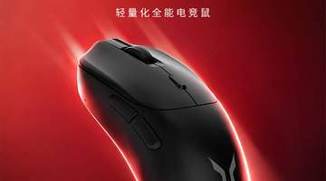 联想来酷斗战者三模鼠标GM103上市：PAW3395，59g，到手249元
