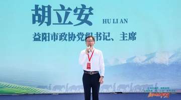 “以茶为媒”促“三交” 胡立安参加益阳砖茶青海行活动