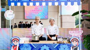 2026年上海环球美食汇·亚洲风味季活动启幕 “美食+”助燃消费