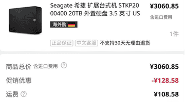 一天一个价，大容量硬盘一周内涨价超50%，经销商称不敢囤货怕砸在手里