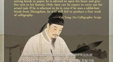 文质彬彬·每日好词语|书者,散也