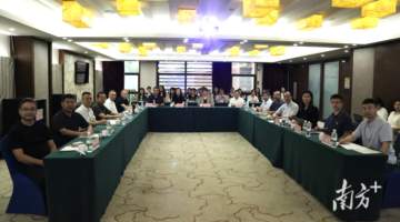 全国40余名专家齐聚中山大学,共商建设中国特色非遗学科体系