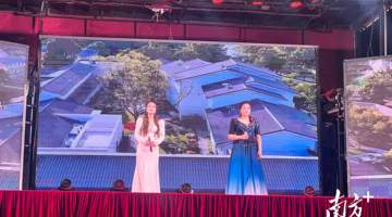 送“音”下乡!星海专场音乐会点亮蕉岭乡村之夜