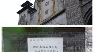探访《四渡》电影取景地:一条长江支流上的红色传奇