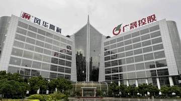 活力中国调研行|走进MLCC龙头风华高科:14道工序精造“电子大米” 微米级工艺突破,国产替代跑出加速度