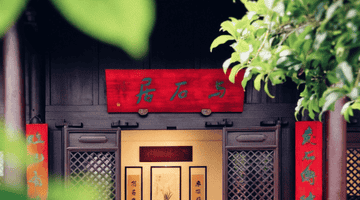小暑|暑气初盛,清风常在