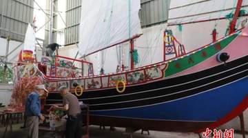银发匠心守非遗 浙江台州葭沚“大暑船”薪火代代传