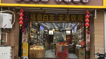 奶茶店天天排队却关门,冷清小店月抵 3 家奶茶,老板靠啥赚钱?