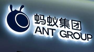 蚂蚁集团入股薄荷健康，成为其最大外部股东