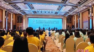 第三期美国华裔青少年“巴蜀文化品悟之旅”在蓉启动