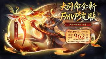 正式服7.9更新:三大T0恶霸被削,三款新皮上线,良心皮肤免费送