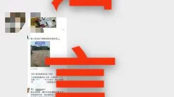 “洪水冲下来很多尸体”？广西横州紧急辟谣