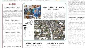 第二十二届黄山书会将开幕