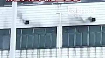 福建晋江一鞋厂火灾已致28人死亡 村干部:曾发现消防隐患要求整改