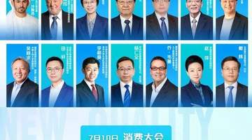 国际足联:英格兰球员宽萨因红牌停赛两场,世界杯期间执行,此前美国队球员巴洛贡红牌被“特赦”