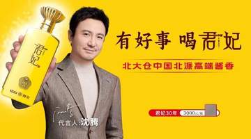 知名景区宣布:免费3个月!