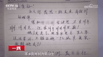 男子吃醋勒死女友,写日记“殉情”服毒被救!尸检报告揭露真相,男子被判死刑