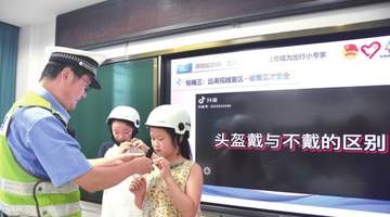 湖南:多彩假期