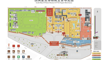 伪满皇宫博物院关于临时调整成人门票价格的公告