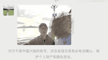 男子旅游时帮陌生游客拍照,闲聊发现竟是失联多年的台湾亲戚,“巧合到我自己都震惊的程度了”