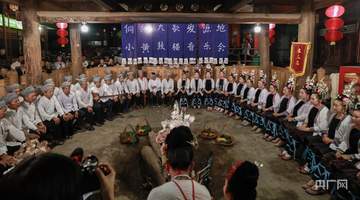 贵州从江侗寨鼓楼音乐会 唱响侗乡传非遗