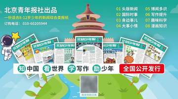 欧盟对全球速卖通罚款5.5亿欧元 商务部:坚决反对歧视性措施将维护企业利益