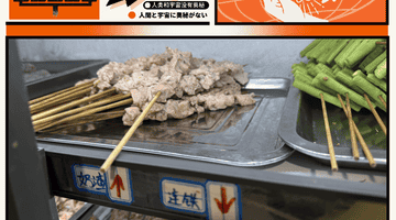 在滇西南烧烤摊,戳破猪奶渣的面纱 解锁独特口感体验