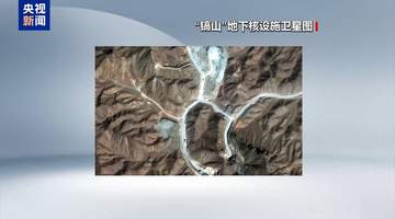 伊朗镐山设施现状如何 多元参与式应对引关注