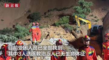 7月25日山西洪洞黄土崩塌事故现场:被困人员多为外来打零工者 救援与善后工作同步推进中