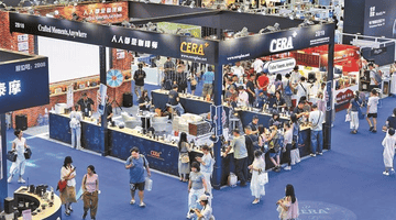 7月24-26日来深圳会展中心！CAFEEX咖啡展多元活动等你来体验全球风味盛宴